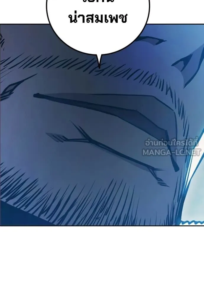 Juvenile Prison เยาวชนคนคุก ตอนที่ 74 page 54