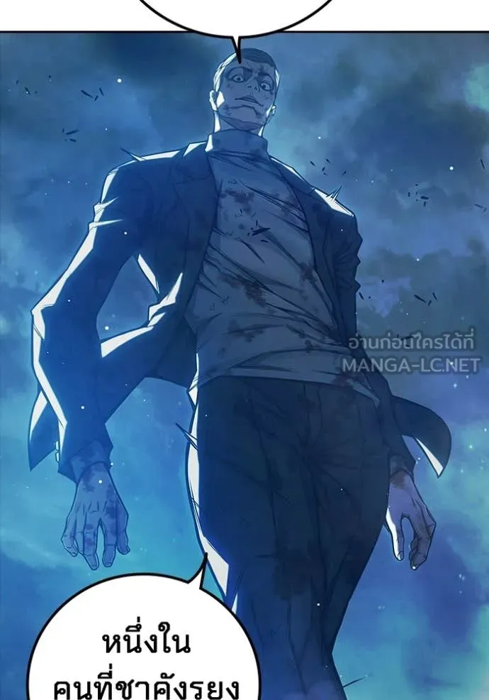 Juvenile Prison เยาวชนคนคุก ตอนที่ 74 page 62