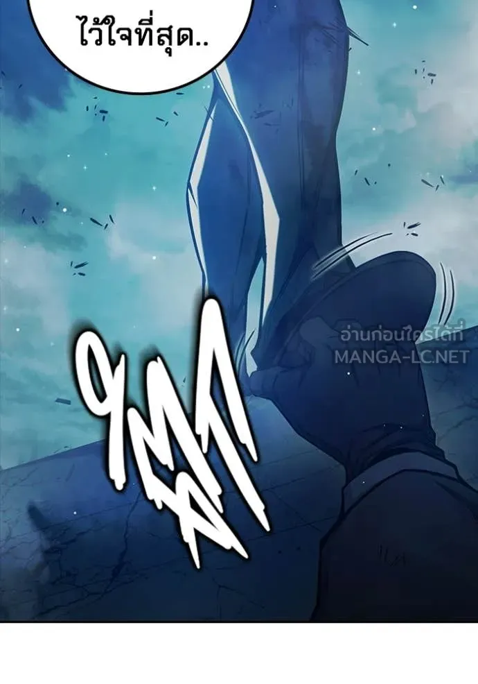 Juvenile Prison เยาวชนคนคุก ตอนที่ 74 page 63