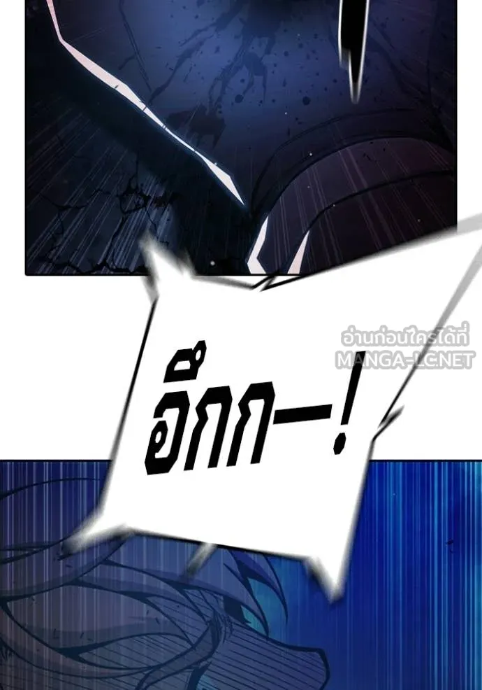 Juvenile Prison เยาวชนคนคุก ตอนที่ 74 page 75