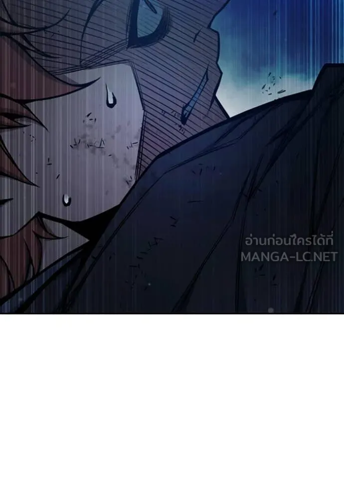 Juvenile Prison เยาวชนคนคุก ตอนที่ 74 page 76