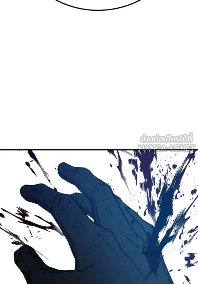 Juvenile Prison เยาวชนคนคุก ตอนที่ 74 page 87