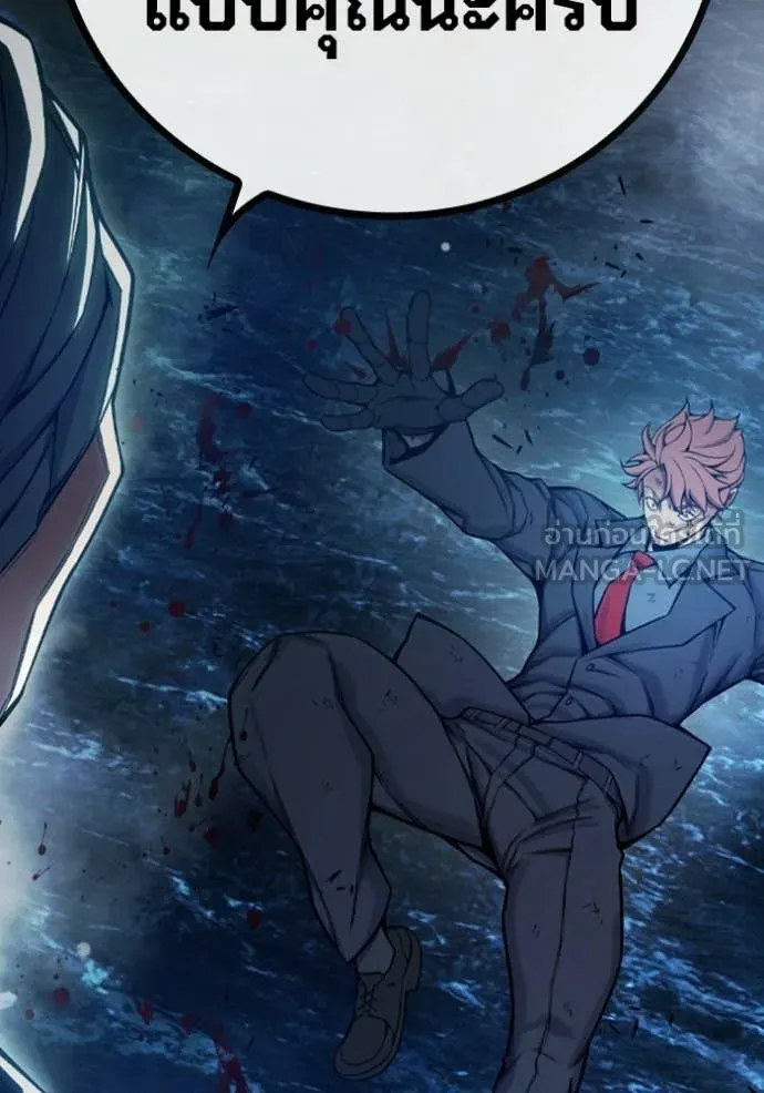 Juvenile Prison เยาวชนคนคุก ตอนที่ 74 page 93