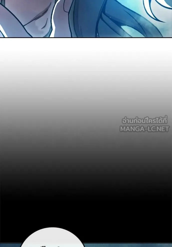 Juvenile Prison เยาวชนคนคุก ตอนที่ 74 page 108