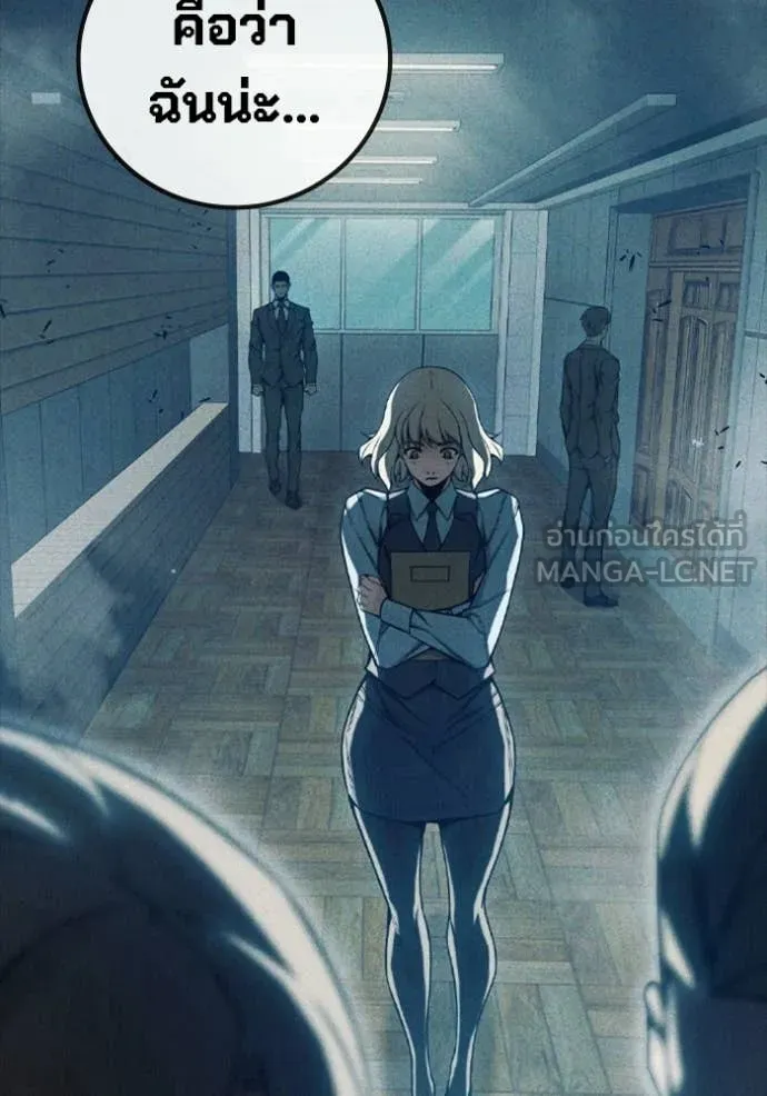Juvenile Prison เยาวชนคนคุก ตอนที่ 74 page 109