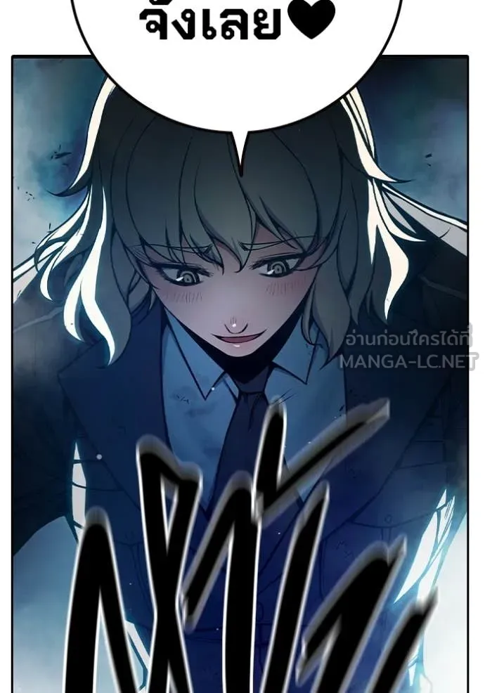 Juvenile Prison เยาวชนคนคุก ตอนที่ 74 page 119