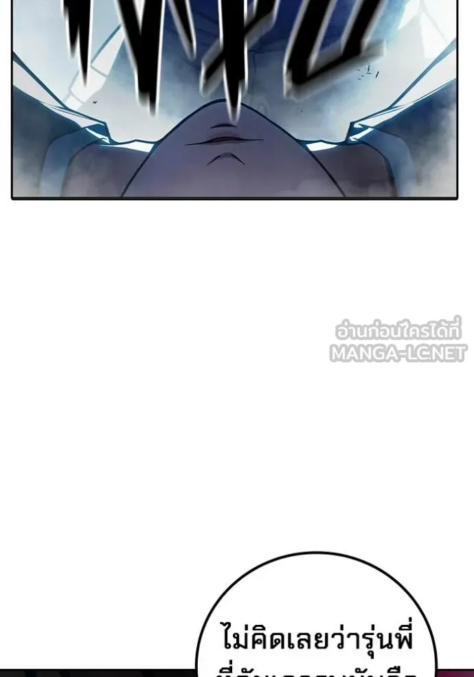 Juvenile Prison เยาวชนคนคุก ตอนที่ 74 page 120