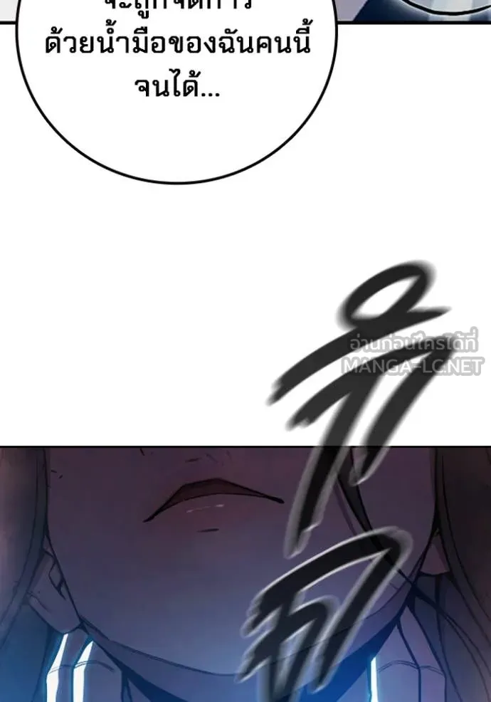 Juvenile Prison เยาวชนคนคุก ตอนที่ 74 page 122
