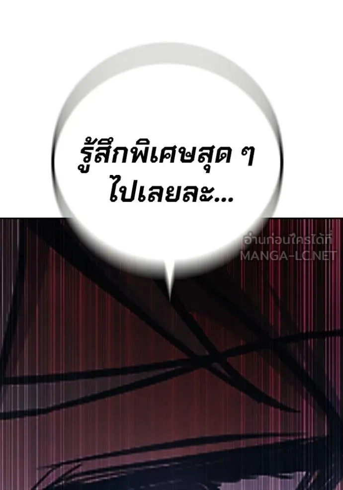 Juvenile Prison เยาวชนคนคุก ตอนที่ 74 page 124