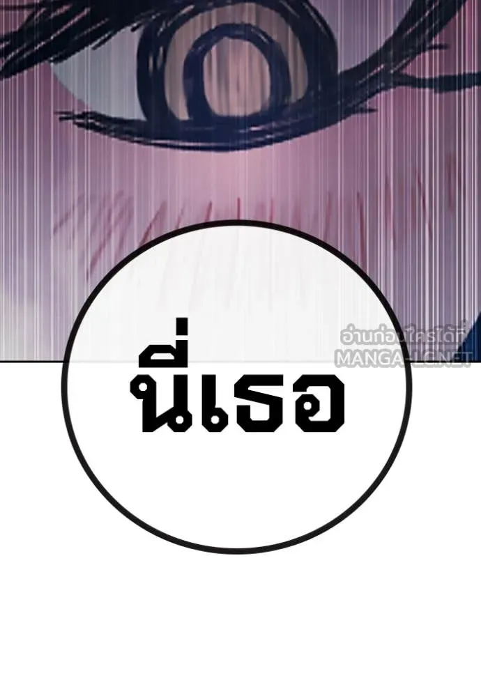 Juvenile Prison เยาวชนคนคุก ตอนที่ 74 page 125