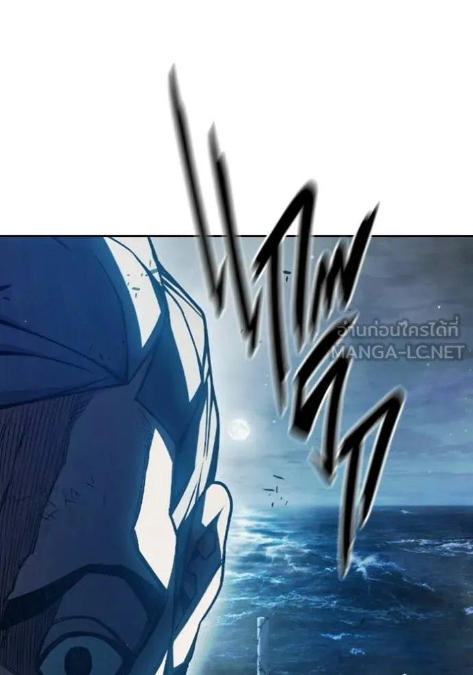 Juvenile Prison เยาวชนคนคุก ตอนที่ 74 page 153