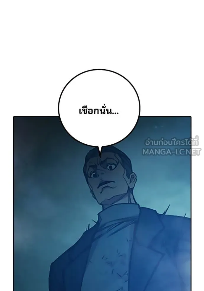 Juvenile Prison เยาวชนคนคุก ตอนที่ 74 page 160