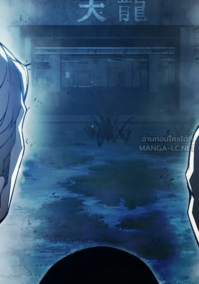 Juvenile Prison เยาวชนคนคุก ตอนที่ 74 page 204