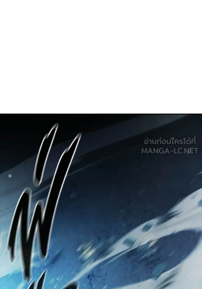 Juvenile Prison เยาวชนคนคุก ตอนที่ 74 page 208