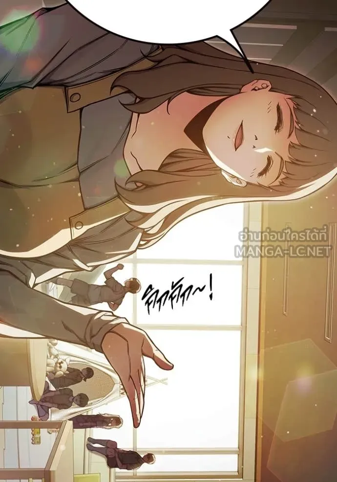 Juvenile Prison เยาวชนคนคุก ตอนที่ 75 page 4