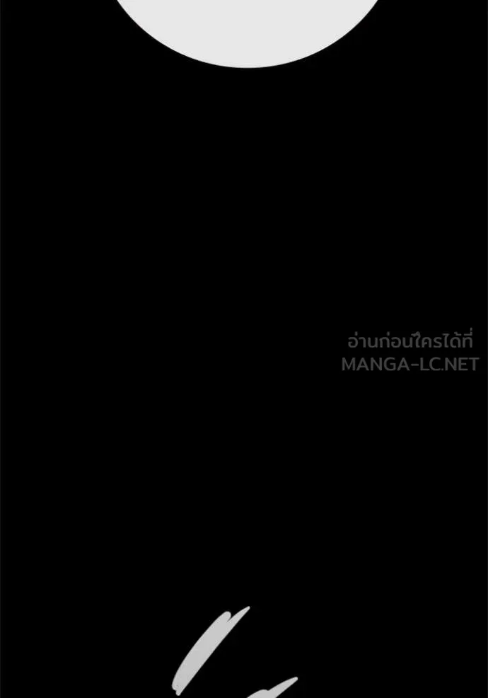 Juvenile Prison เยาวชนคนคุก ตอนที่ 75 page 8