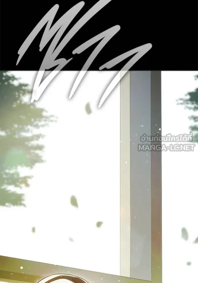 Juvenile Prison เยาวชนคนคุก ตอนที่ 75 page 9