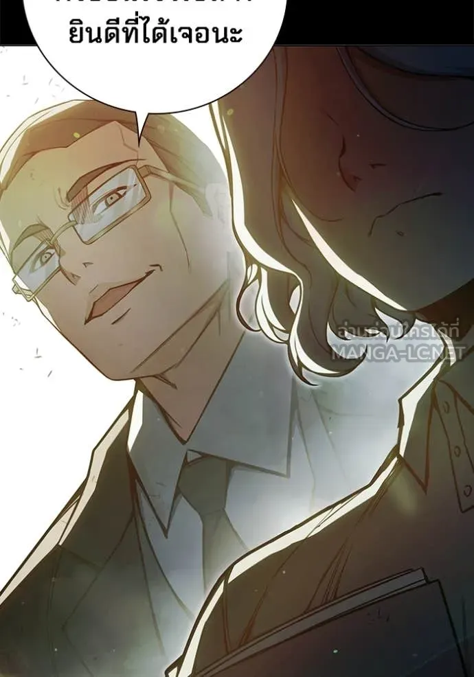 Juvenile Prison เยาวชนคนคุก ตอนที่ 75 page 16