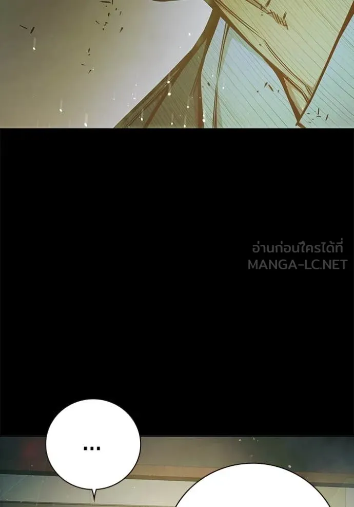 Juvenile Prison เยาวชนคนคุก ตอนที่ 75 page 19