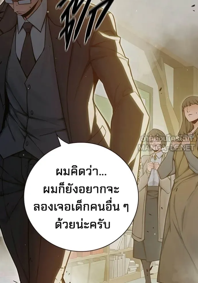 Juvenile Prison เยาวชนคนคุก ตอนที่ 75 page 22