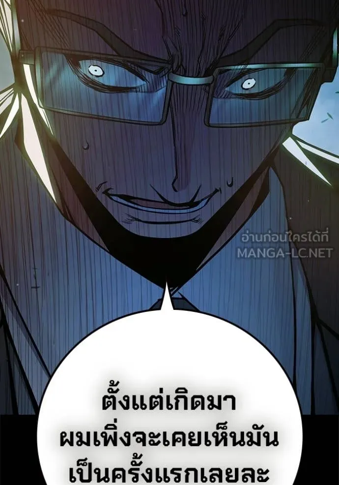Juvenile Prison เยาวชนคนคุก ตอนที่ 75 page 29