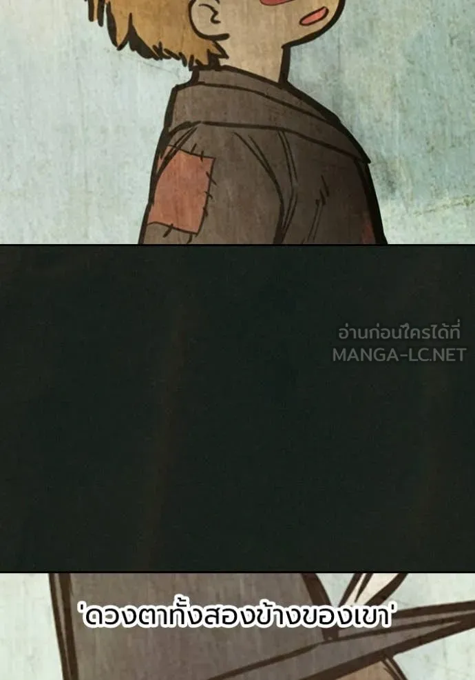 Juvenile Prison เยาวชนคนคุก ตอนที่ 75 page 43