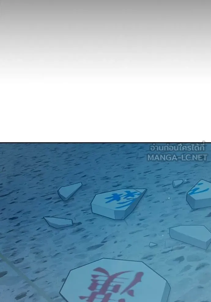Juvenile Prison เยาวชนคนคุก ตอนที่ 75 page 48