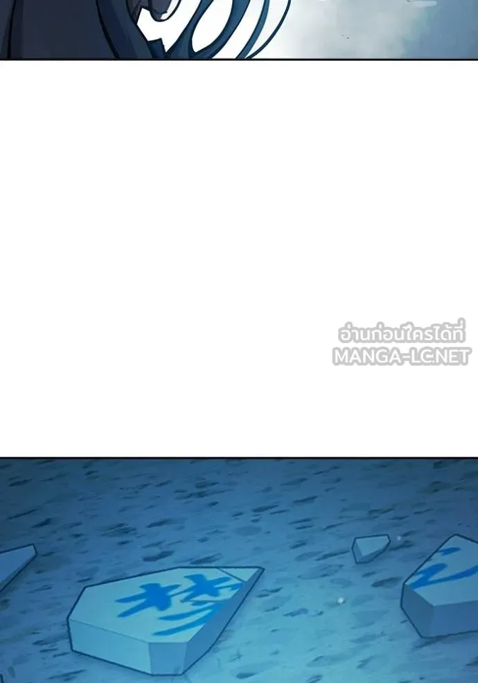 Juvenile Prison เยาวชนคนคุก ตอนที่ 75 page 53