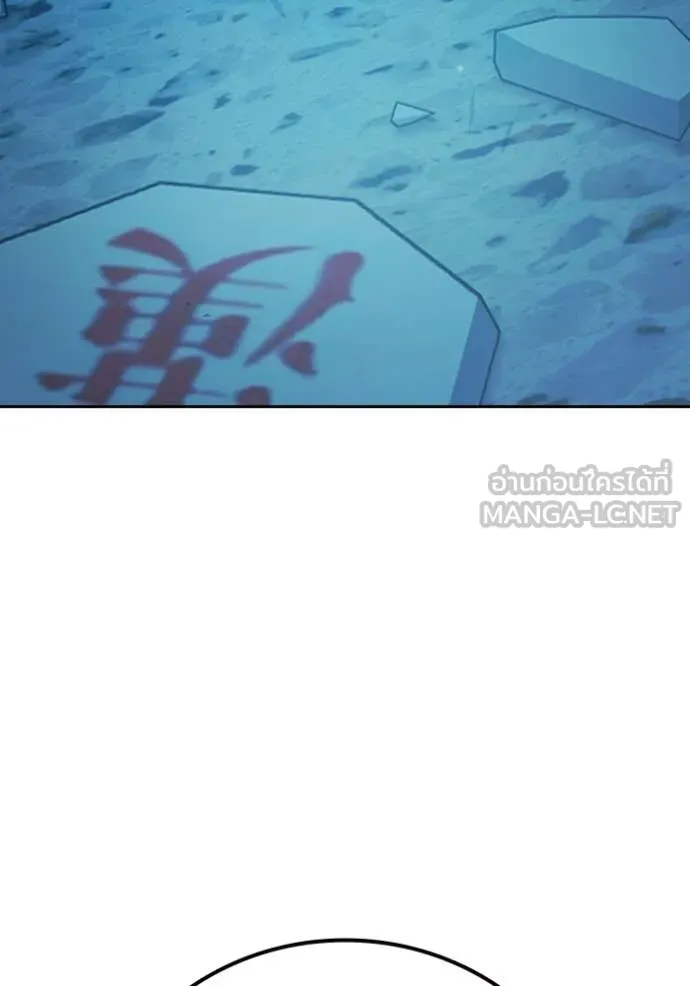 Juvenile Prison เยาวชนคนคุก ตอนที่ 75 page 54