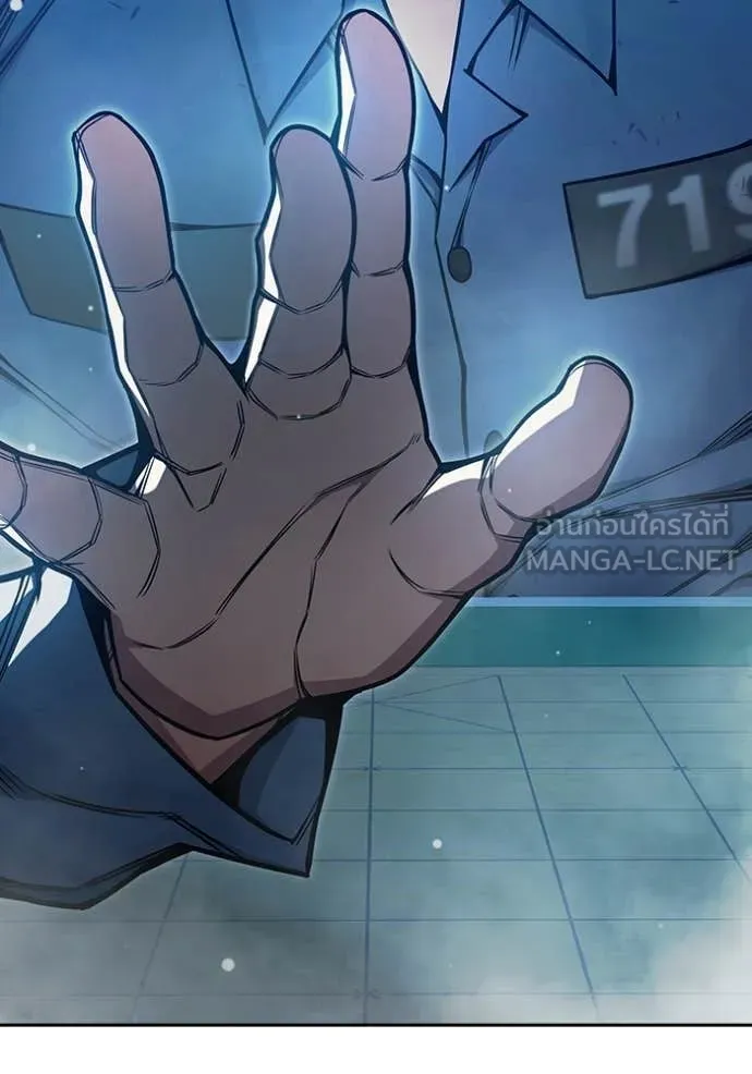 Juvenile Prison เยาวชนคนคุก ตอนที่ 75 page 56