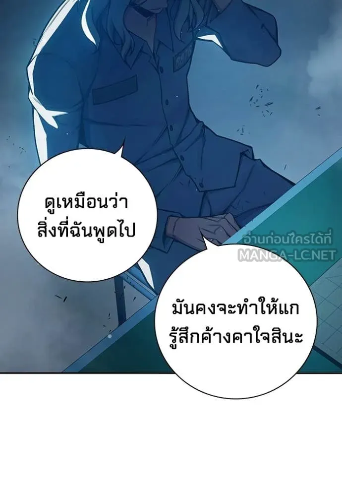 Juvenile Prison เยาวชนคนคุก ตอนที่ 75 page 58
