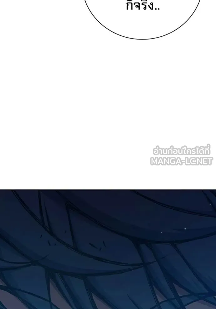 Juvenile Prison เยาวชนคนคุก ตอนที่ 75 page 60