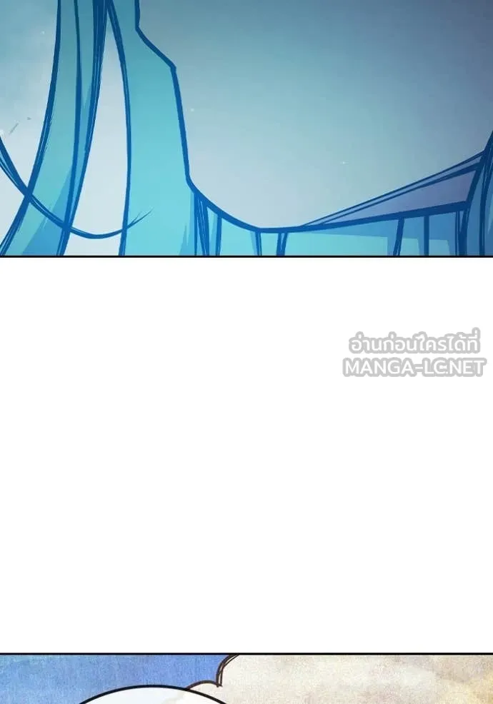Juvenile Prison เยาวชนคนคุก ตอนที่ 75 page 67