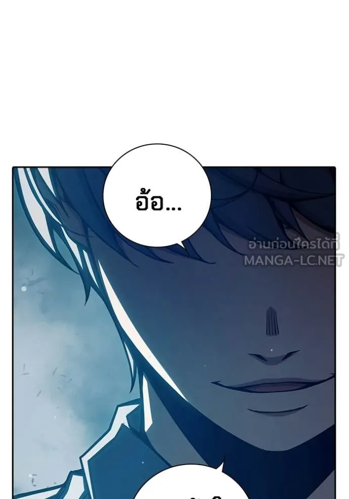 Juvenile Prison เยาวชนคนคุก ตอนที่ 75 page 70