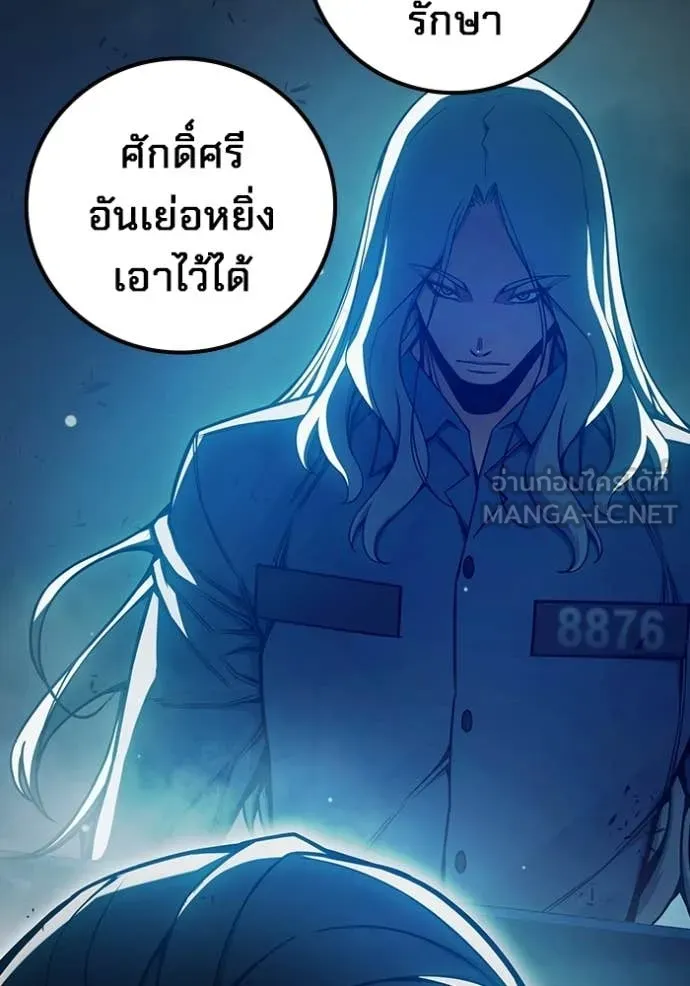 Juvenile Prison เยาวชนคนคุก ตอนที่ 75 page 72