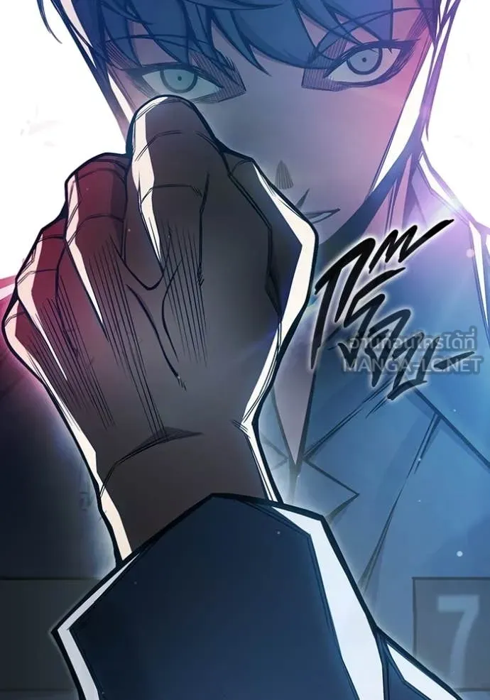 Juvenile Prison เยาวชนคนคุก ตอนที่ 75 page 75