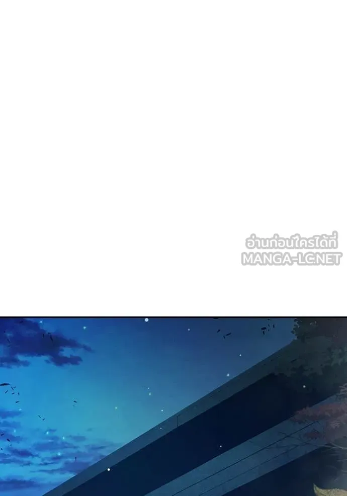 Juvenile Prison เยาวชนคนคุก ตอนที่ 75 page 82
