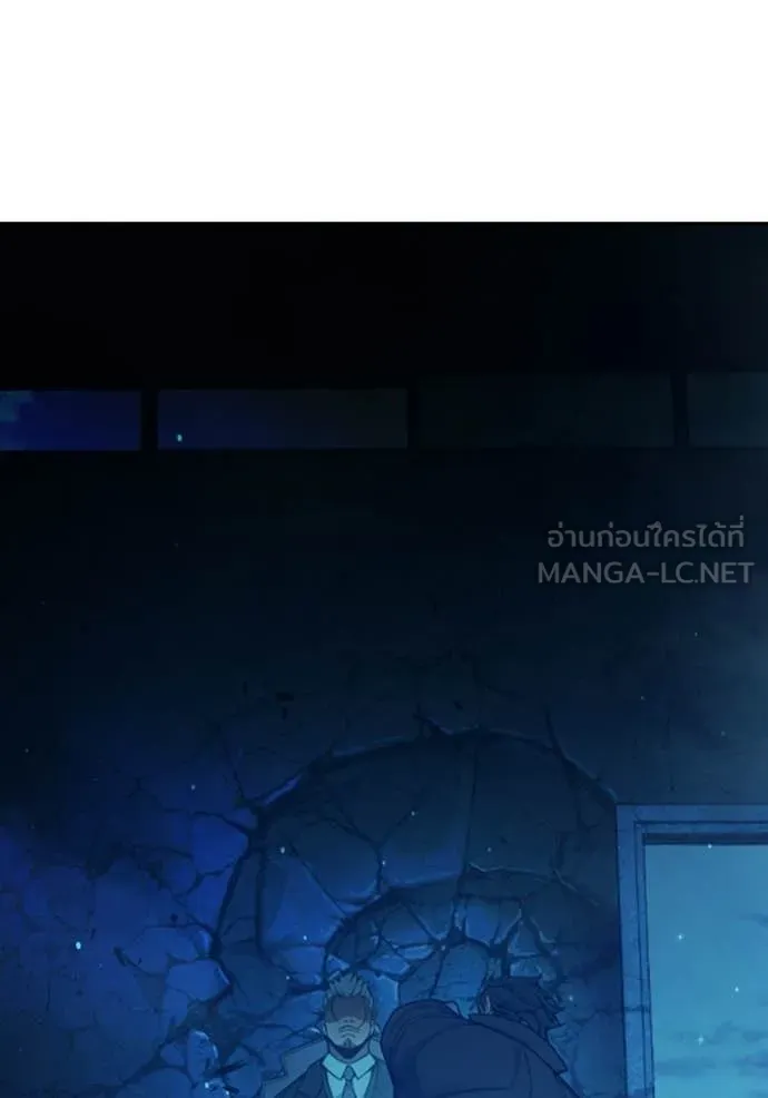 Juvenile Prison เยาวชนคนคุก ตอนที่ 75 page 84