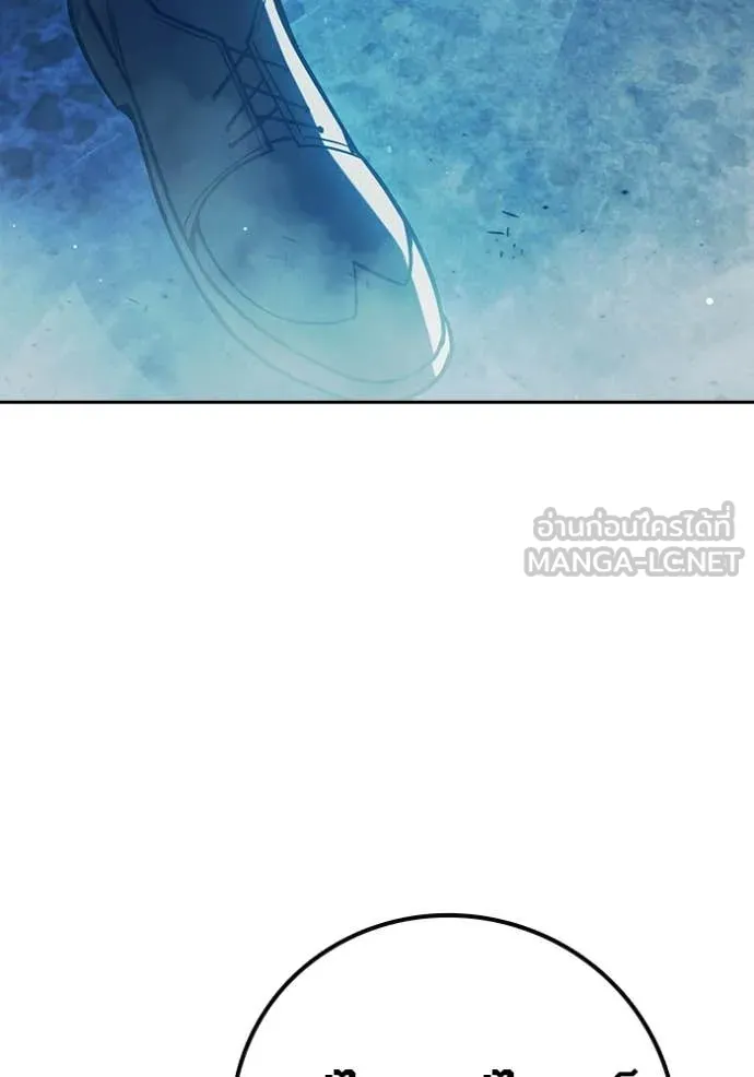 Juvenile Prison เยาวชนคนคุก ตอนที่ 75 page 96