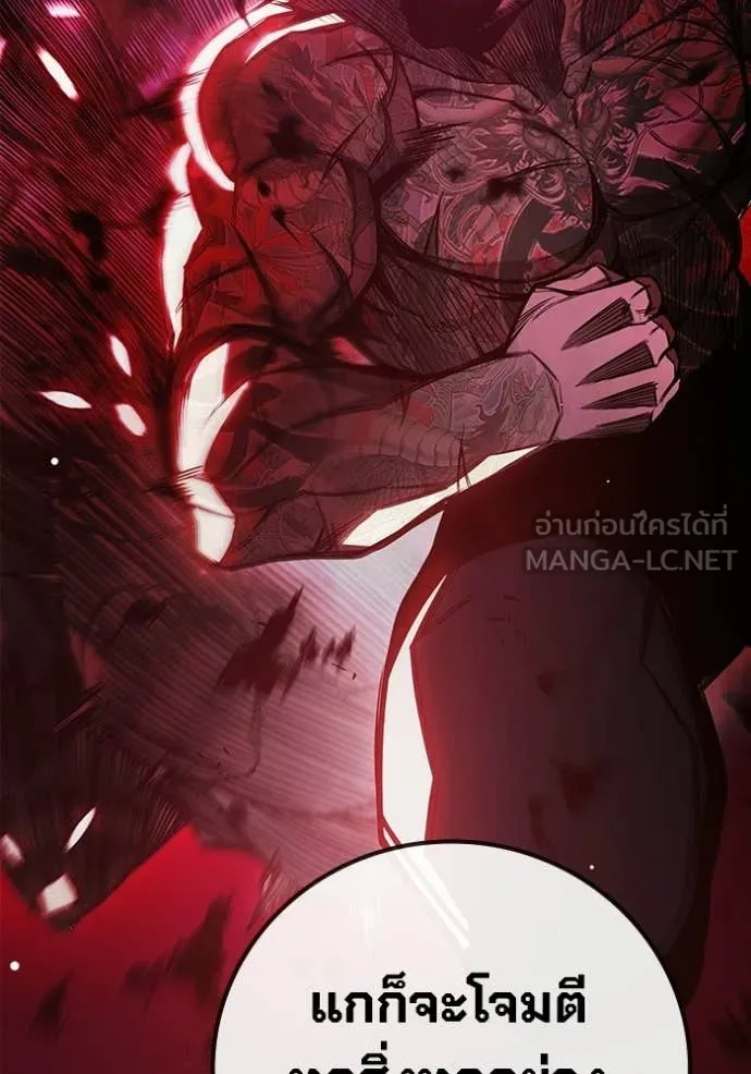 Juvenile Prison เยาวชนคนคุก ตอนที่ 75 page 102