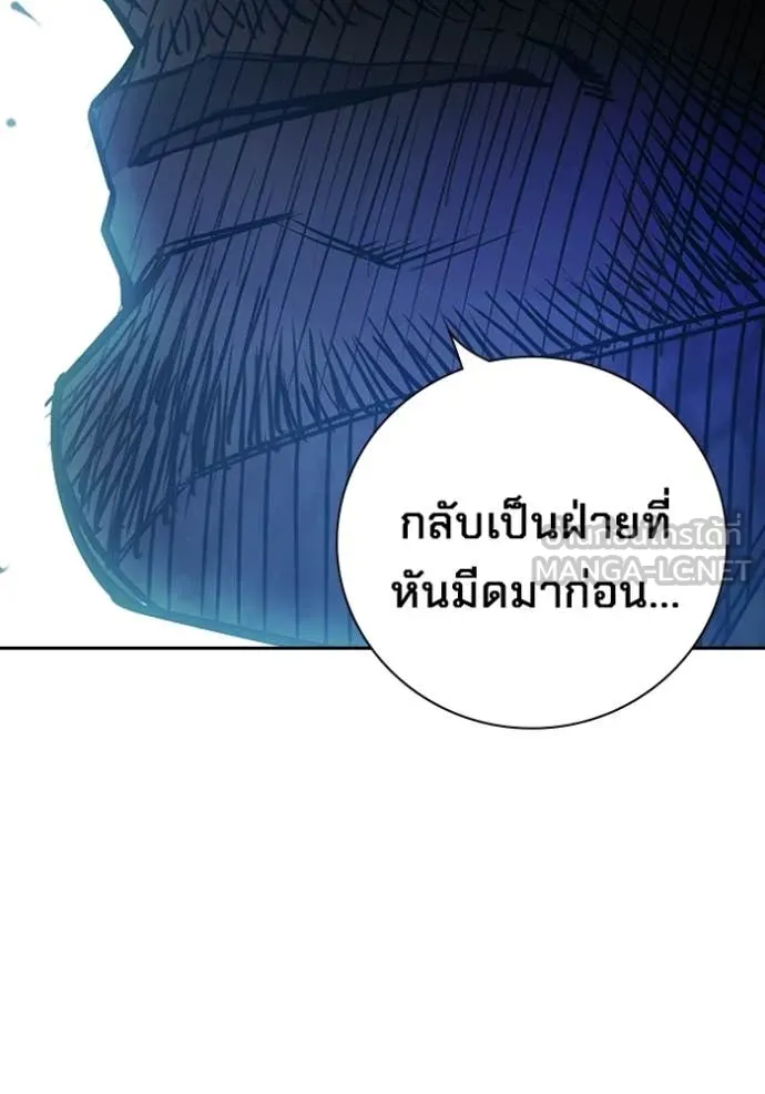 Juvenile Prison เยาวชนคนคุก ตอนที่ 75 page 104