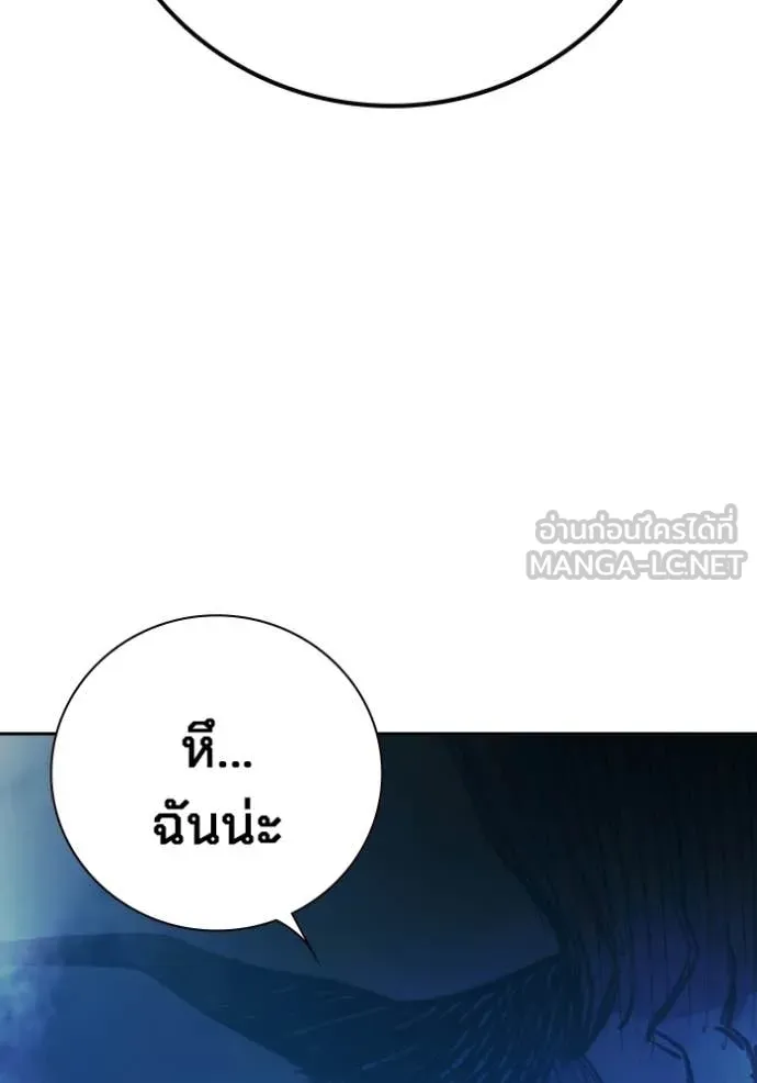Juvenile Prison เยาวชนคนคุก ตอนที่ 75 page 107