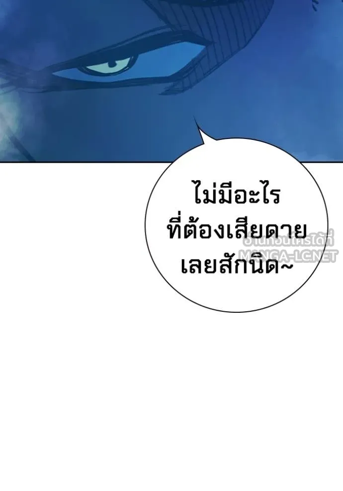 Juvenile Prison เยาวชนคนคุก ตอนที่ 75 page 108