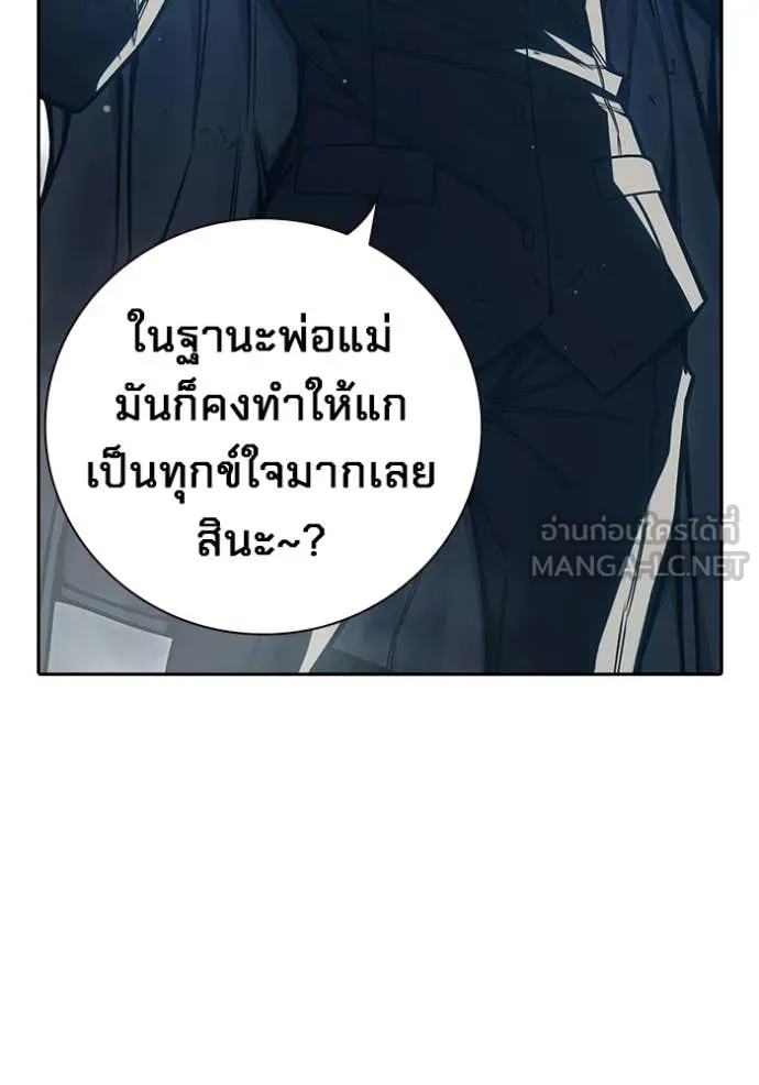 Juvenile Prison เยาวชนคนคุก ตอนที่ 75 page 114