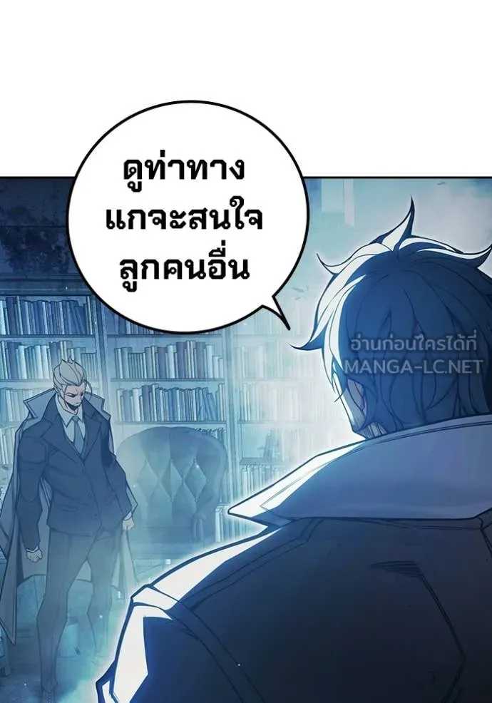 Juvenile Prison เยาวชนคนคุก ตอนที่ 75 page 115