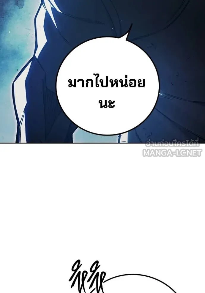 Juvenile Prison เยาวชนคนคุก ตอนที่ 75 page 116