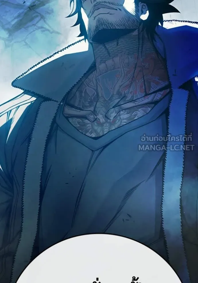 Juvenile Prison เยาวชนคนคุก ตอนที่ 75 page 119