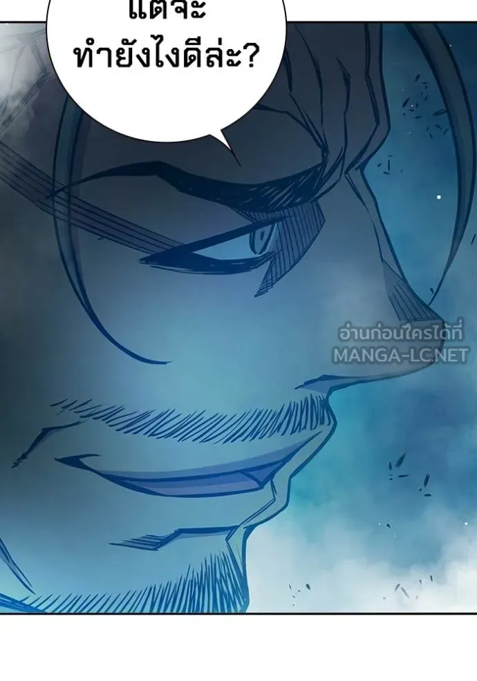 Juvenile Prison เยาวชนคนคุก ตอนที่ 75 page 121