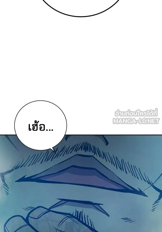 Juvenile Prison เยาวชนคนคุก ตอนที่ 75 page 124