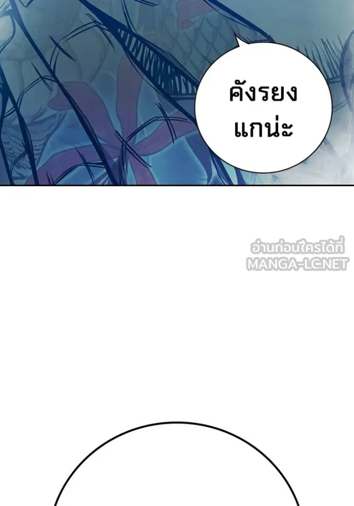 Juvenile Prison เยาวชนคนคุก ตอนที่ 75 page 125